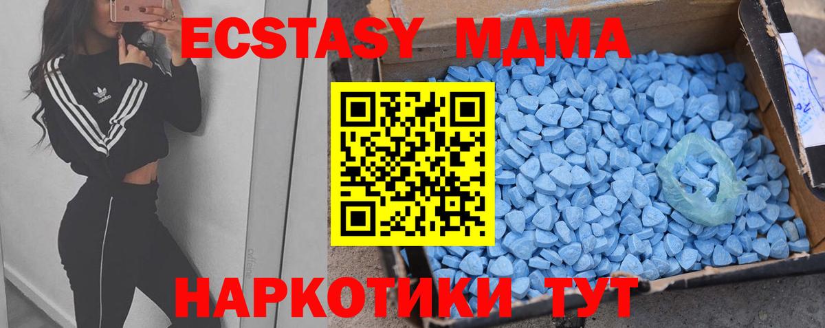 Экстази 99% Лыткарино