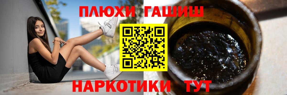 Гашиш гашик  ГАШ  Лыткарино  Вход с VPN  ГАШ индика сатива 