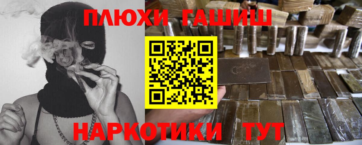 Гашиш Ice-O-Lator Лыткарино