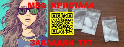 прущие крисы Дубна
