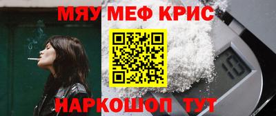 прущие крисы Дубна