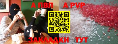 прущие крисы Дубна
