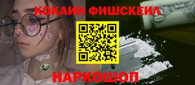 меф Донской