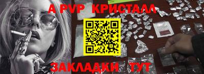 прущие крисы Дубна