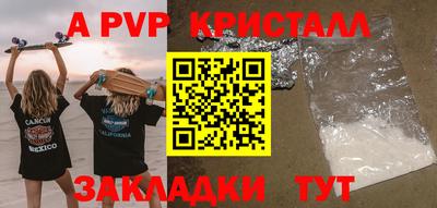 прущие крисы Дубна