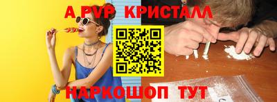 прущие крисы Дубна