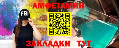 меф Донской