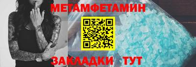 меф Донской