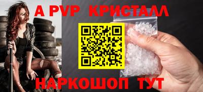 бошки Чебоксары