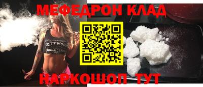 меф Донской