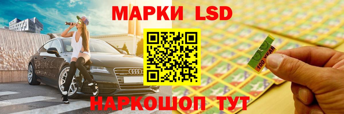 Бошки Шишки  Экстази  КОКАИН  MDMA  Лыткарино  Вход с VPN  МЕФ  
