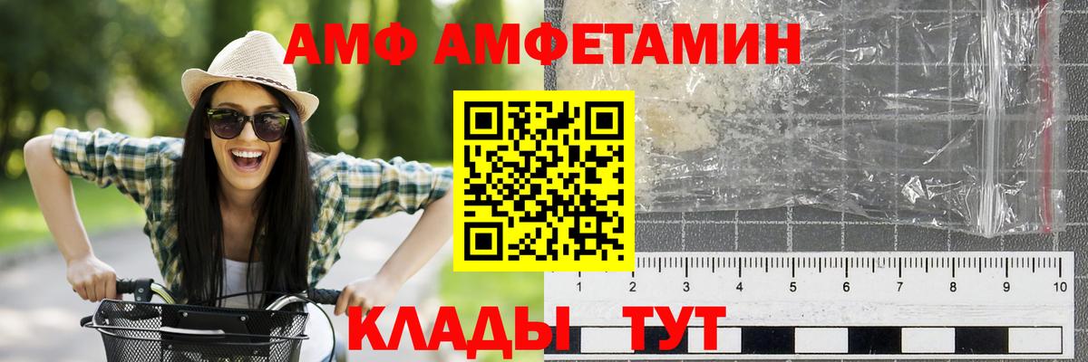Лыткарино  Первитин Декстрометамфетамин 99.9%  Вход с VPN 