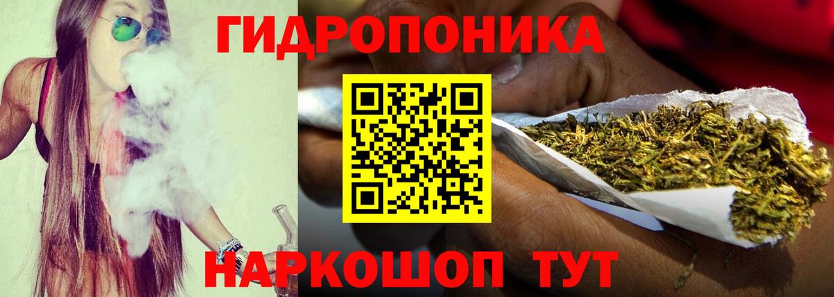 Бошки Шишки гибрид  Каннабис THC 21%  Вход с VPN  Лыткарино  Каннабис конопля 