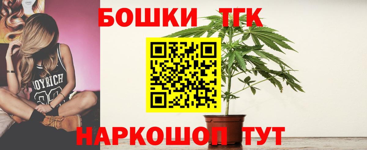 Канабис план Лыткарино